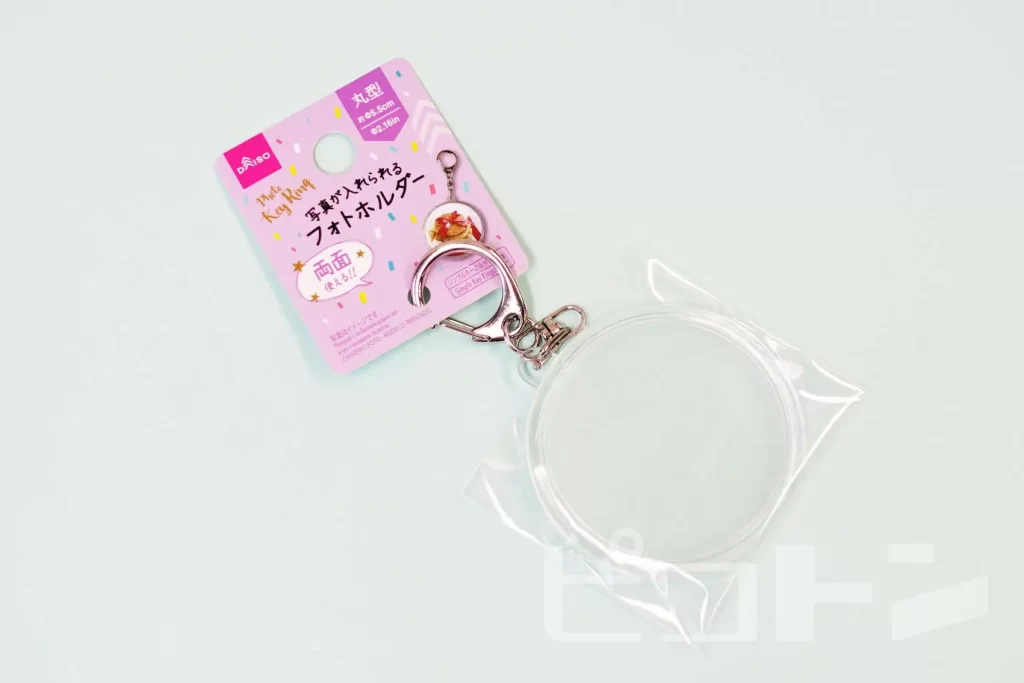 おしゃれなキーホルダーの手作りレシピ5選！プレゼントにも♪ぬくもり