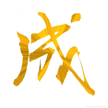 Geminiでロゴを作成する方法は？ 作例やうまく作るコツ・注意点もSHIFT AI TIMES