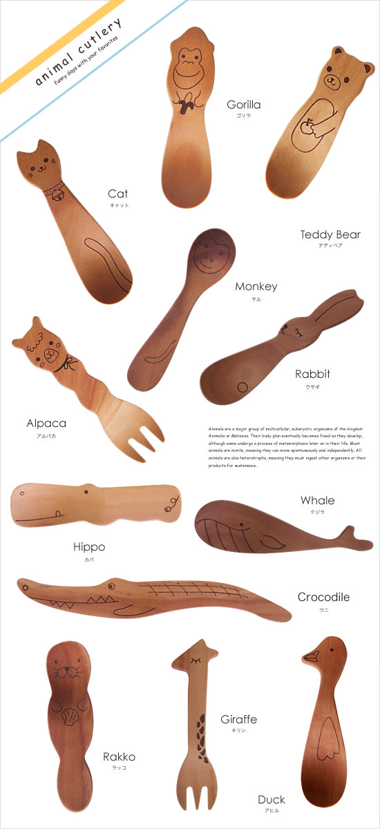 木のしごと スプーン 木製 ラウンドスプーン 桜 ブラック ウォールナット スープスプーン 木 作家物 難波行秀 カトラリー 日本製 国産TANBANANBAFavoriteStyle フェイバリット・スタイル