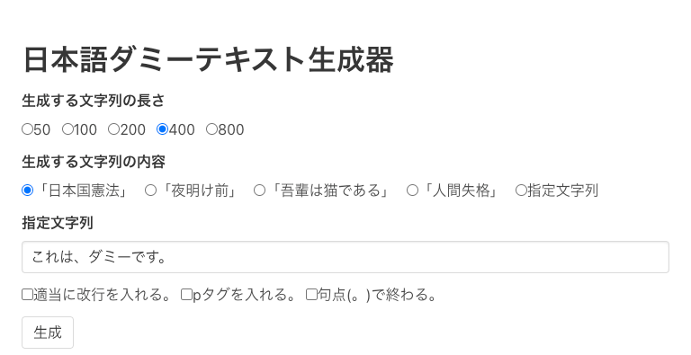 月文字ジェネレータのやり方YouTubeのコメント裏技- YouTube