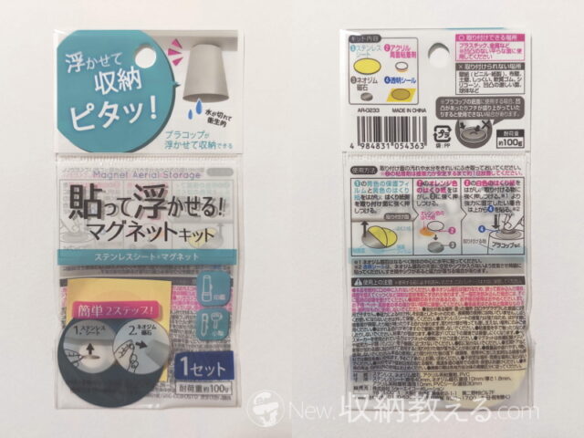 小巳枝まや on X: 