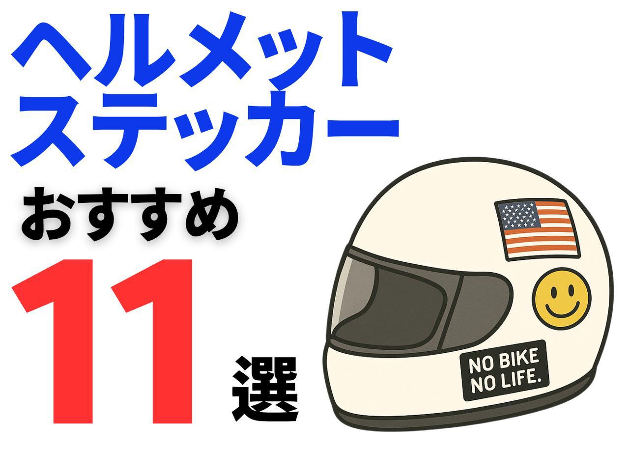 ステッカー ハヤブサ 隼 車 バイク かっこいい ステッカー 枠サイズ:29cm×21cm右向き ドレスアップ デカールカッティング ステッカー バイク ステッカー 隼乗りですがなにか? スズキ SUZUKI2枚1セットカッティングステッカー ハヤブサ