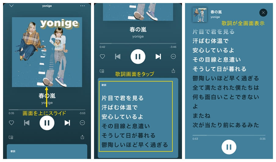 プロフィールムービーに楽曲の歌詞を表示させても大丈夫？アイちゃんとサムくんの「おしえて！著作権」結婚式で使う音楽著作権を一括代行処理「一般社団法人 音楽特定利用促進機構」 ISUM