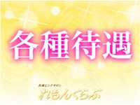 モノづくり教室「鋳物キーホルダー作り」日立清水理科クラブ（小学生3～6年対象の工作実習）［静岡市清水区］｜アットエス