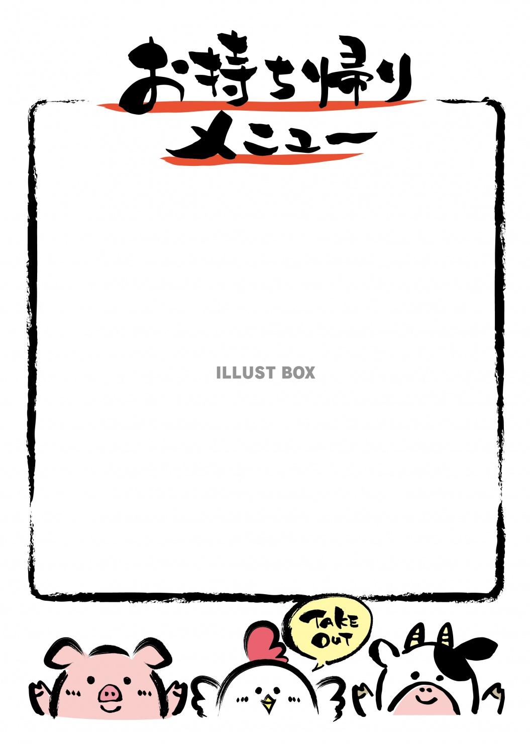 飲食店向け メニュー表デザインテンプレート Vol.2Canva編集対応ココナラコンテンツマーケット