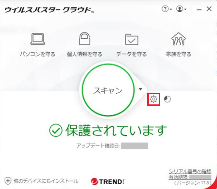 マイクロソフトオフィスMicrosoft office白アイコン 修復対処方法