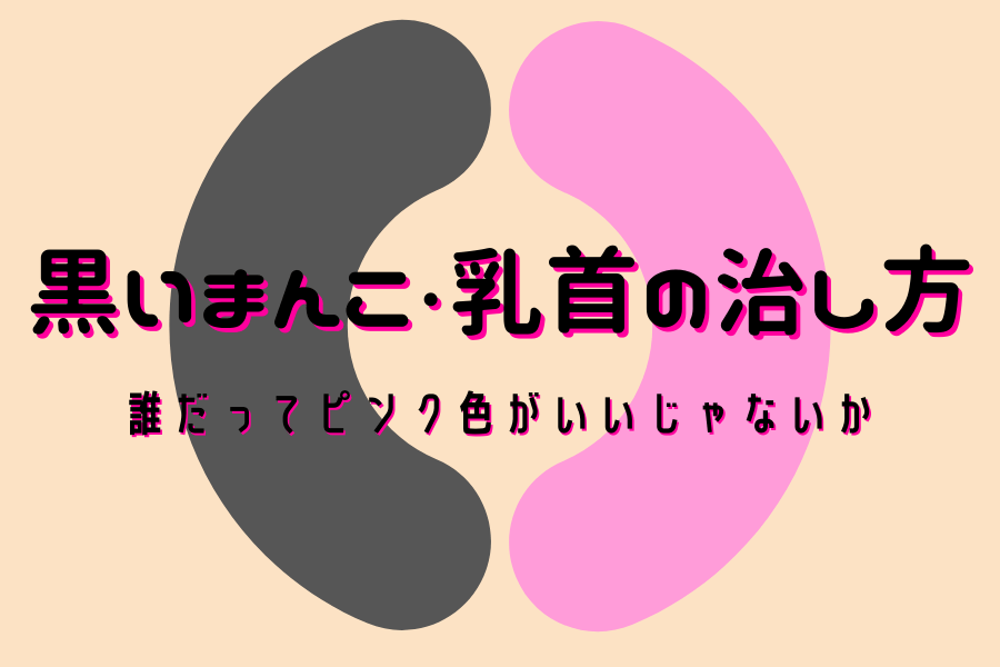 指名が激増】男性を虜にさせる！思わず喘ぎ声が出る基本的なフェラのコツ～基礎から応用編～│【風俗求人】デリヘルの高収入求人や風俗コラムなど総合情報サイト  | デリ活～マッチングデリヘル～