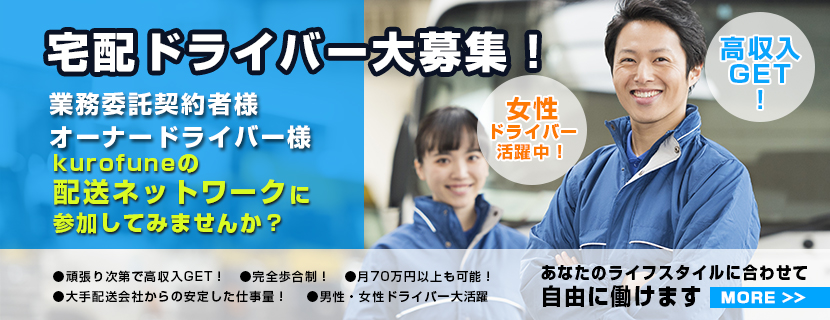 岡山県倉敷市検査・機械オペレーターの求人｜工場・製造の求人・派遣はしごとアルテ - フジアルテ