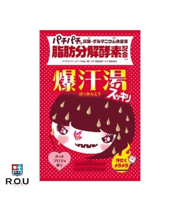 アロマホット上野店(Aroma Hot)｜ホットペッパービューティー