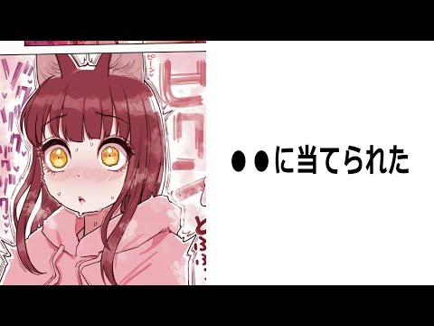 ボケて殿堂入り2chまとめ - YouTube