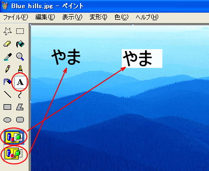 おすすめの文字背景透過サイト：無料・高画質で文字や手書き文字を透明な背景に変換