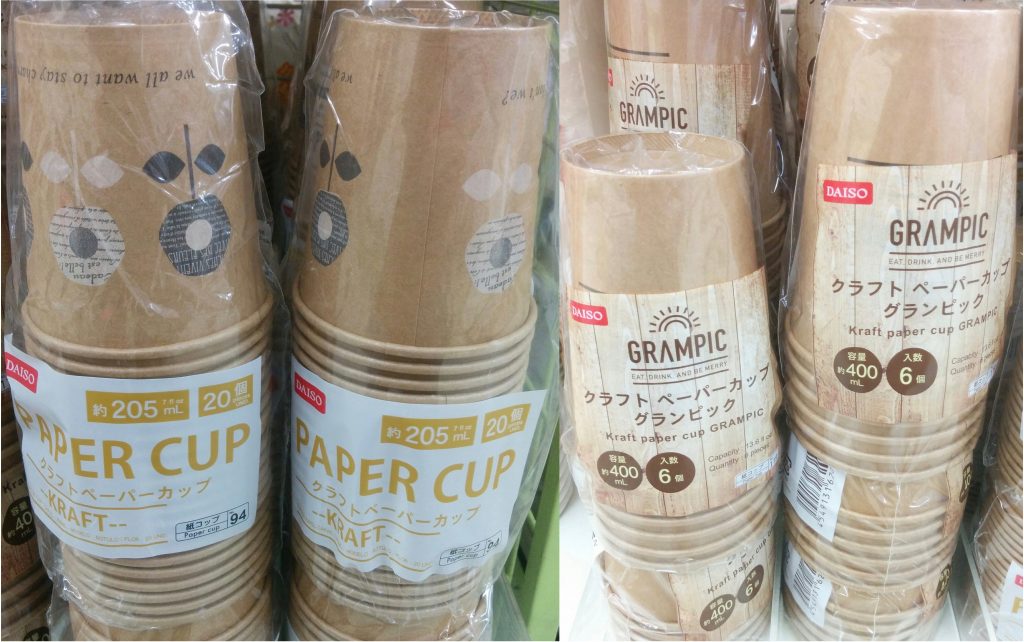 100均ダイソーの「紙コップ」は機能的でかわいい！耐熱は？おすすめ6種類を比較イチオシichioshi
