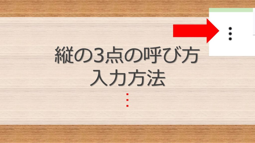 Bootstrap4のハンバーガーメニューをカスタマイズしてアニメーションを付けるヰ刀のおもちゃ箱