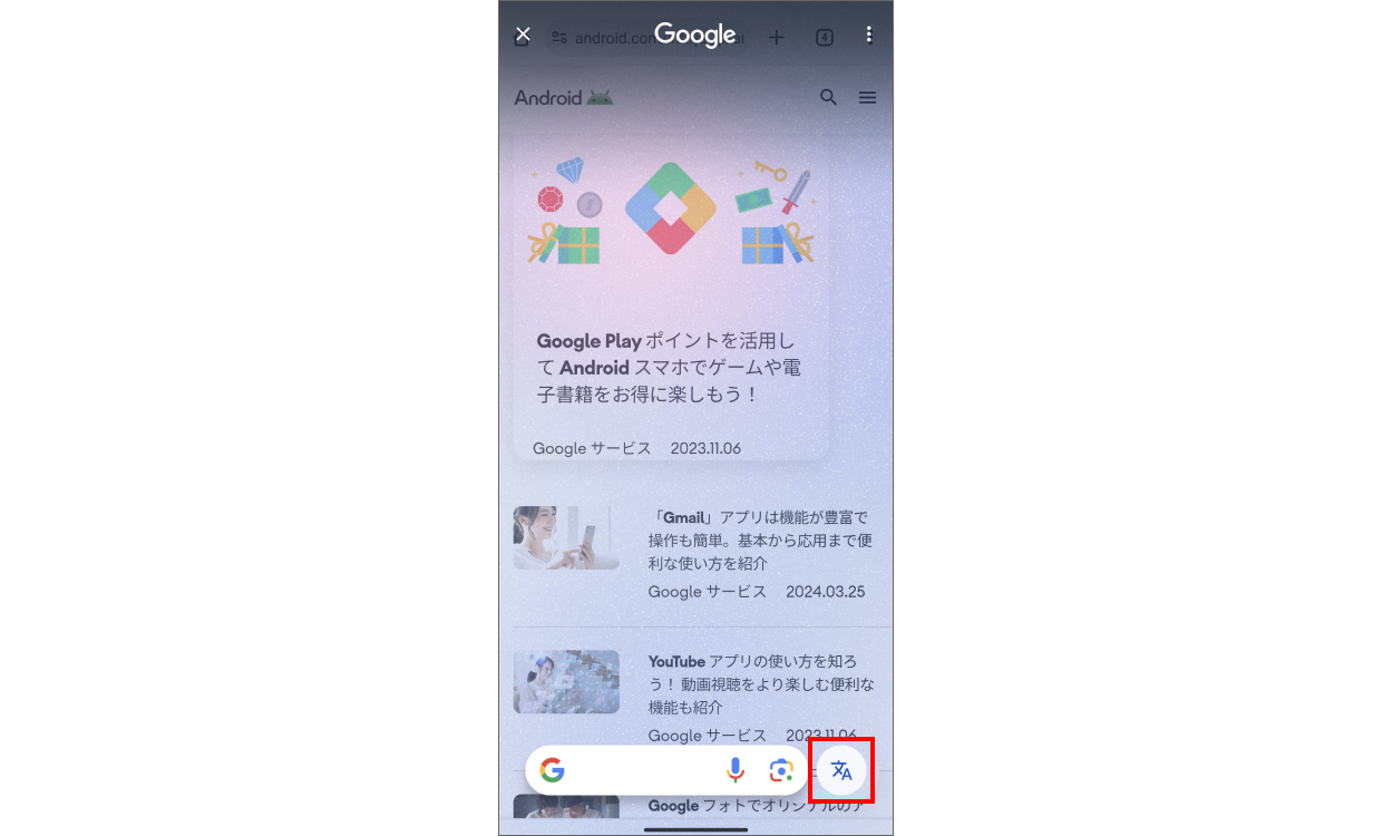 X 旧Twitter の画像検索の方法とは？便利なコマンドや類似画像の検索方法を紹介│ワイマガBizWiz cloud ワイズクラウド