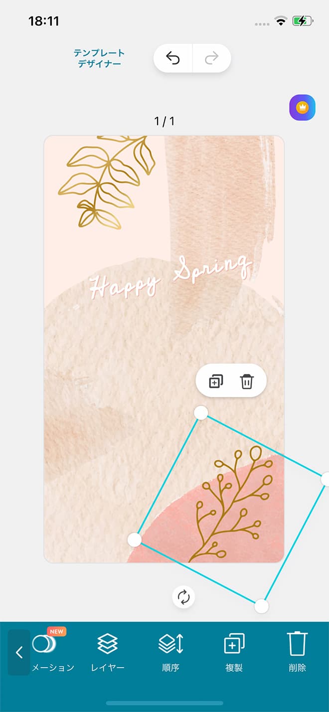 かわいいlineプロフィール背景無料テンプレートデザイン。イラストや画像付きも豊富 - Canva キャンバ