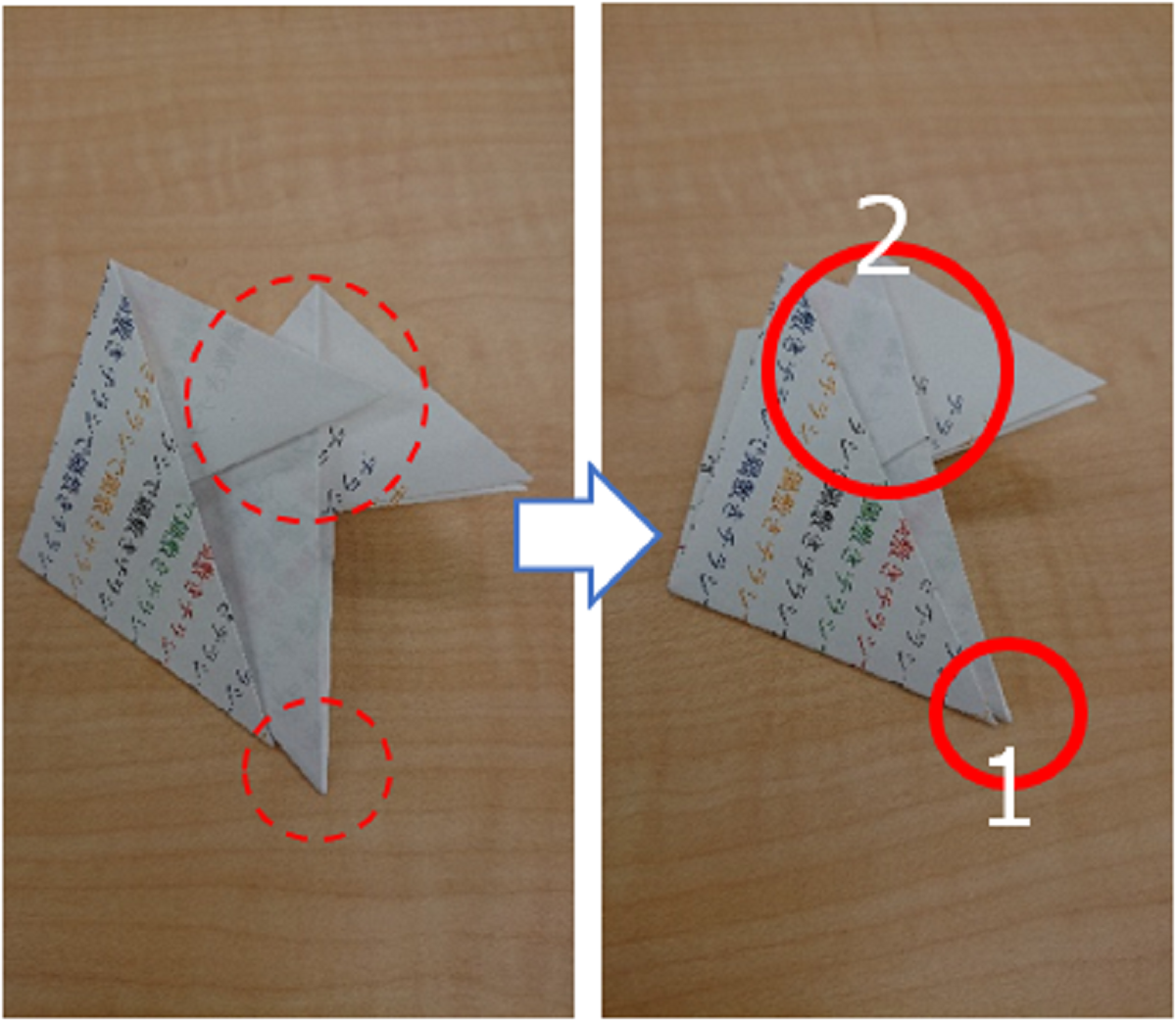 チラシでコマを作る - 手作りでおもちゃを作ろう