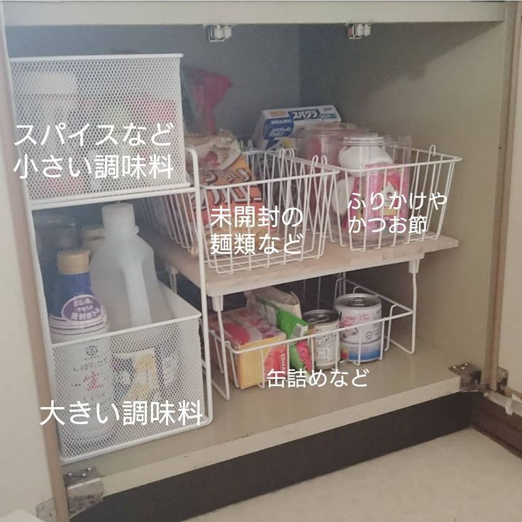 100均で作る簡単キッチン収納のアイデア