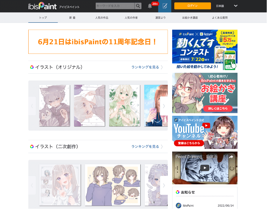 マスクをフリマアプリで売る人のセットイラスト - No: 1837667無料イラスト・フリー素材なら「イラストAC」