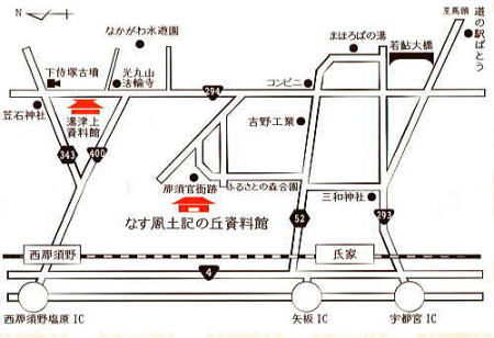 北二つ室（西那須野駅） 650万円の土地の詳細情報（栃木県那須 塩原市、物件番号:4ee78ddc5b083d8fa557779f161fe199）【ニフティ不動産】