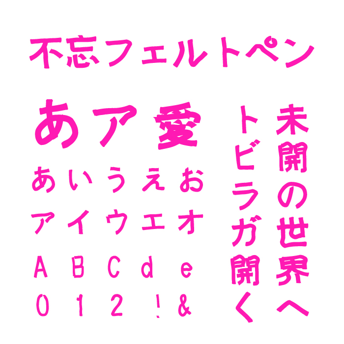 楽天市場 ワッペン フェルト 文字 手芸・クラフト・生地日用品雑貨・文房具・手芸 の通販 フェルト