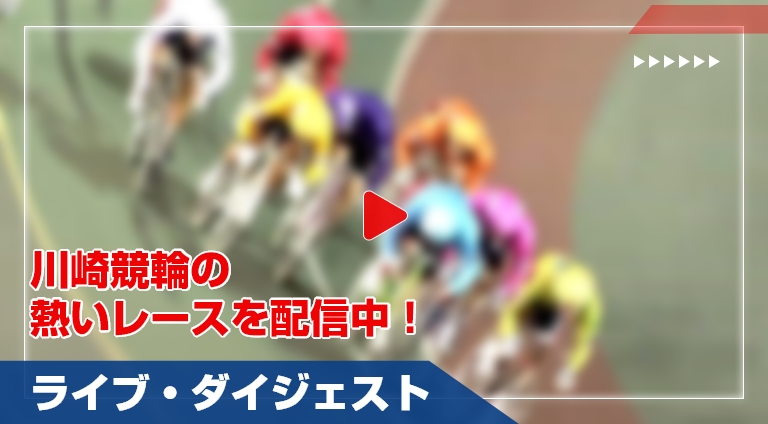 2023年｜競輪選手インタビュー（選手コメント）｜競輪予想情報｜競輪（KEIRIN・ケイリン）ならオッズパーク競輪