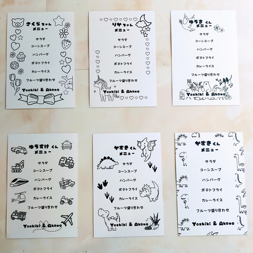 メニュー表のイラスト素材 - PIXTA