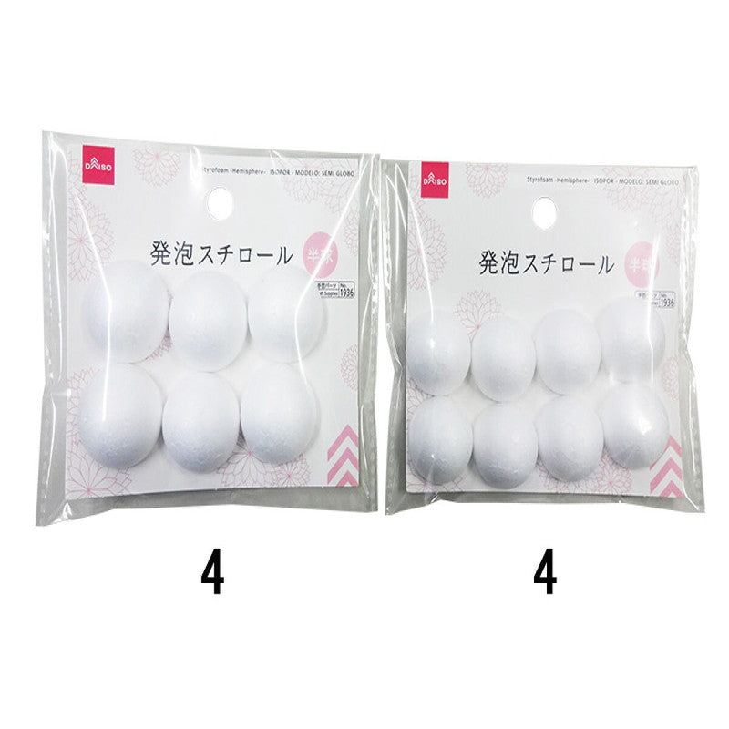発泡パーツ たまご型-100均 通販 ダイソーオンラインショップ 公式