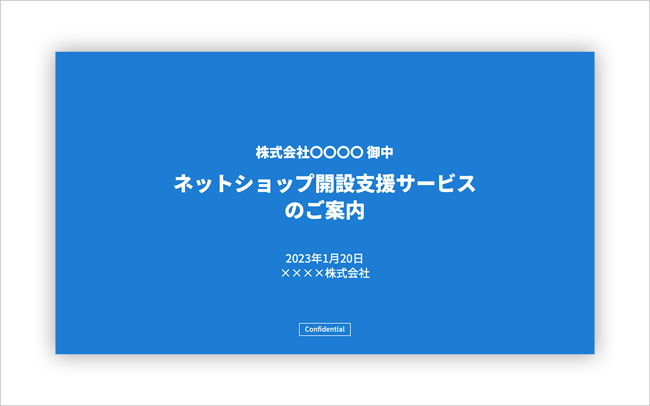 プレゼンテーションスライドデザインテンプレート、プレゼンテーションパンフレットのテンプレート、パンフレットの表紙、ビジネスレポートのベクトルレイアウト。動きのあるリアルな幾何学的な青い形状の3Dレンダリングベクトル構成。Premiumベクトル素材