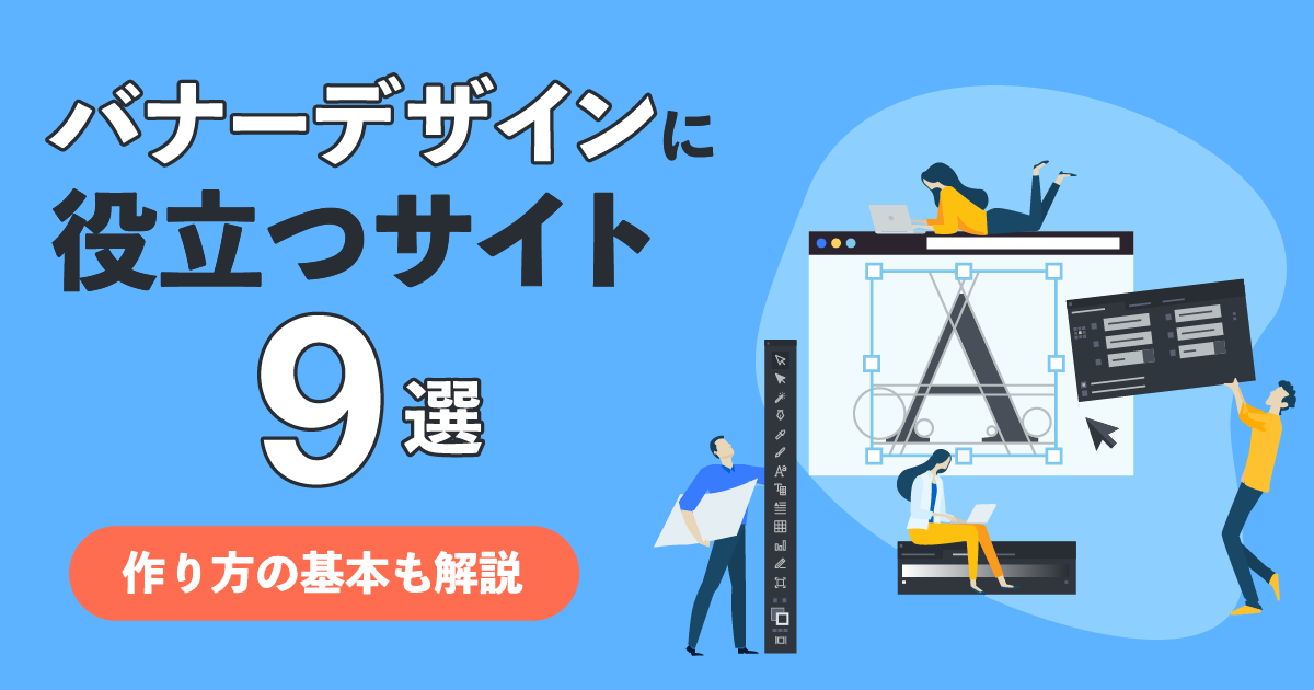 Amazon.co.jp: 15分でOKに！ バナーデザインはかどり事典 for Photoshop＋Illustrator eBook :木戸武史, 高野 徹, コネクリ, 佐々木拓人, mito, 久川裕右, 遊佐一弥: 本