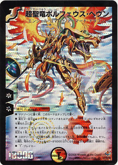 デュエルマスターズ アクションデッキケース& 大量カードまとめ売り デュエマ EXギャラクシーテルセット で