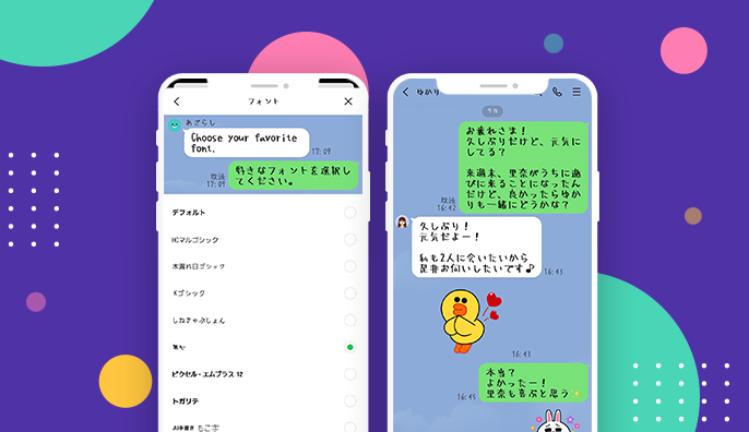 LINE発の新キャラクター「えもじの子 仮 」が話題 絶妙すぎる表情が愛らしい？ - KAI-YOU