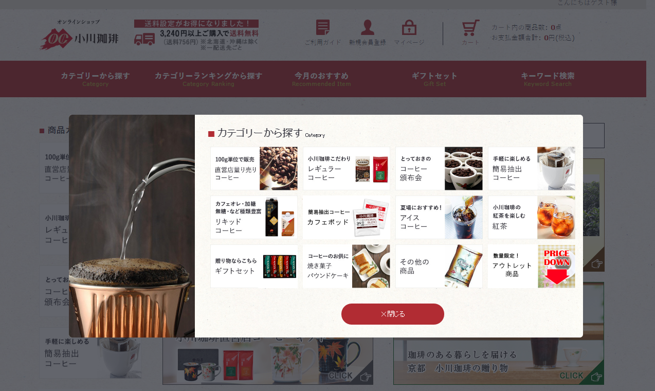 モーダル - コンポーネントSpindle