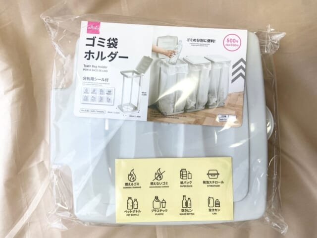 あらゆる場所で大活躍♪便利なダイソーのゴミ箱を場所別にご紹介RoomClip mag暮らしとインテリアのwebマガジン