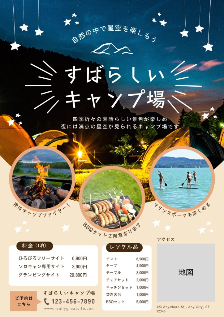 チラシのレイアウトのコツをつかんで集客力UP！おしゃれに作るポイントは？ココナラビジネスマガジン