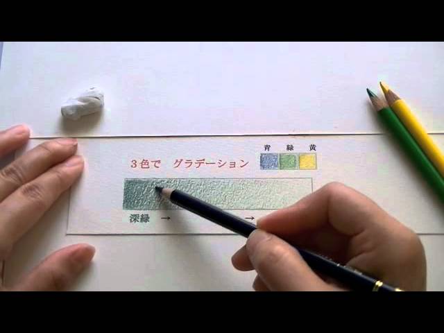 3年生 グラデーションの作り方を学びました！図工図工室図工の授業図工の作品図工の時間宝仙学園小学校宝仙小宝仙小学校タブレットロイロノート作品作品作り制作制作中制作活動制作過程私立小学校東京都私立小学校20252025年度