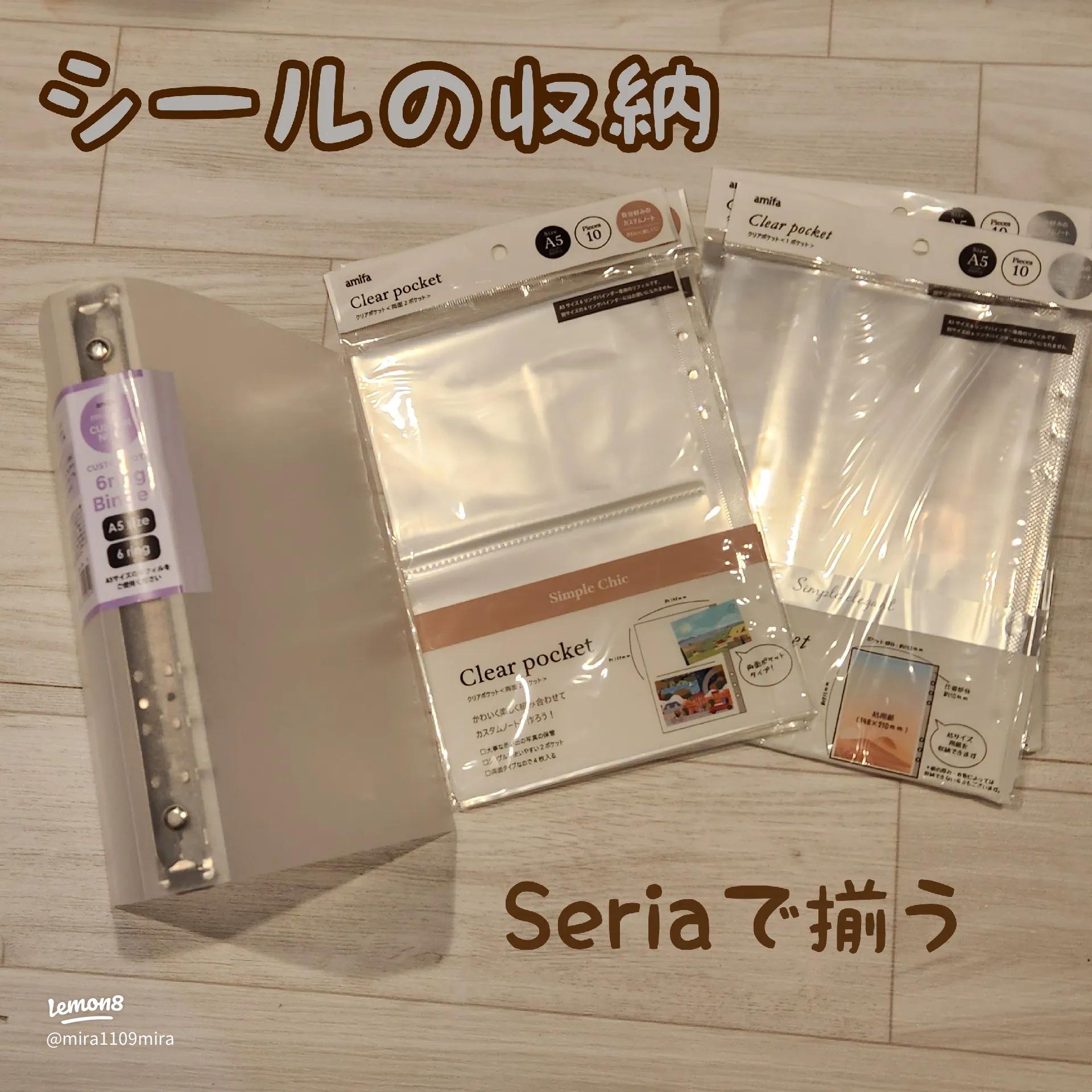 即完売品 セリア 人気 シール帳2冊セットシールコレクション