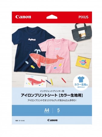 キャラぴたアイロンプリントシートに「もちもちぱんだ」デザインが新登場！✨キャラぴた