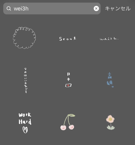 これで差がつく！ストーリー加工 ストーリーズをおしゃれに見せるなら可愛いステッカーやおしゃれな文字は必須！もし貴方が、いちいち毎度検索キーワードを入れて調べるのが面倒!!こんな人におすすめ-̗̀📣, ⁡,ストーリー向けの、手軽に試せる「Vivisticker」アプリ✨カテゴリーから探すことで写真に合ったステッカーをすぐに見つけることができます💖手順も少ないし、マネするだけで、できちゃうのでぜ