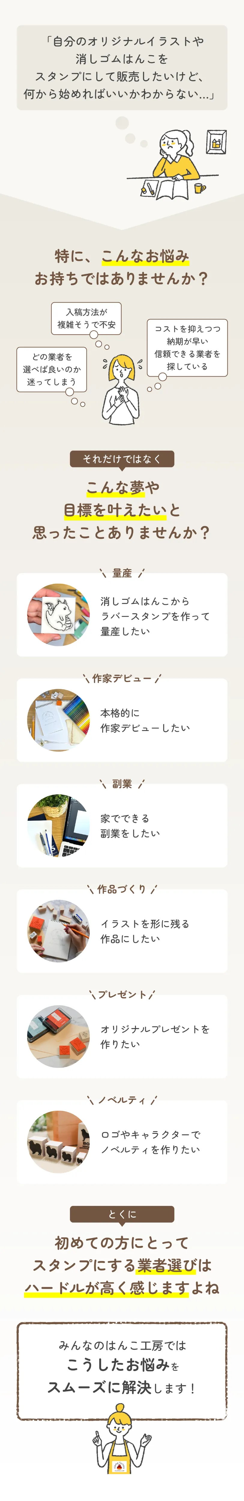 契約書に押されている部長印、 あれって実は「認印」なんです！KSC Blog