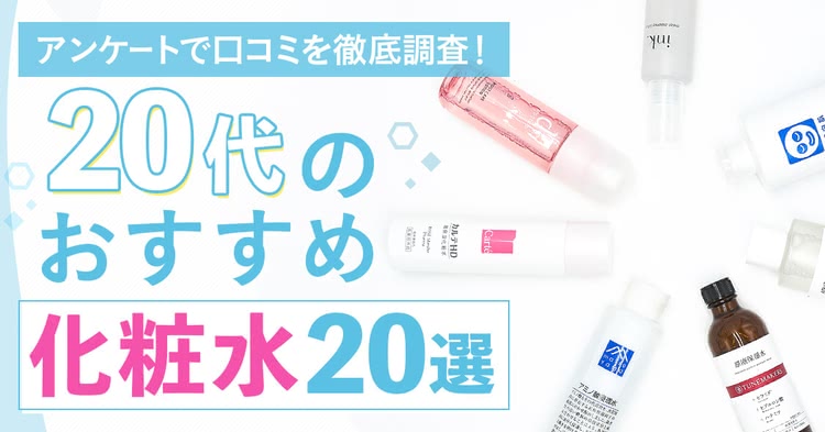 いい就職ドットコムは20代なら利用すべき？評判や口コミ・特徴を徹底評価！ | デジキャリ｜Saas業界転職