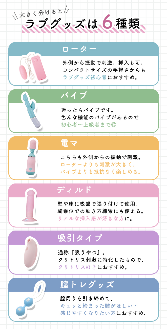 家にあるものでオナニーしたい！おすすめの道具やリスクを解説！