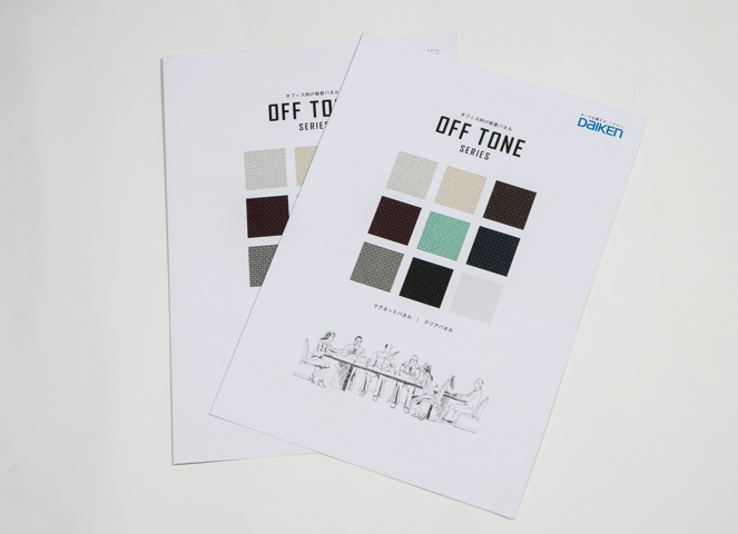 製品カタログ - 角利産業 株式会社角利産業 株式会社