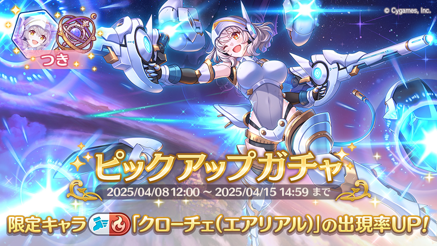 未組立品ガンプラ 一番くじ 機動戦士ガンダム 2024 ACDG 賞