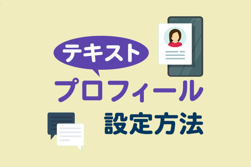 テキストアイコン 画像 - Freepikで無料ダウンロード