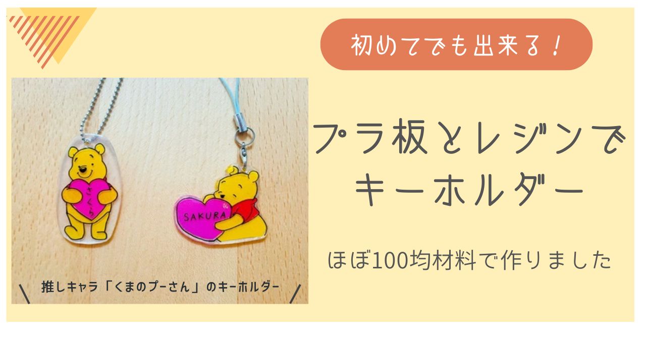 透明 マタニティマーク マタニティキーホルダー 妊娠 出産準備 プレママ 母子手帳 両面マタニティマーク 妊婦 母子手帳ケース mahiro 通販18140028Creema クリーマ