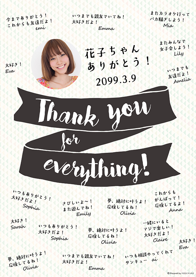 簡単に描ける手書き色紙のデザインとは？部活・卒業時に感謝の気持ちを伝えよう 高校生なうスタディサプリ進路 高校生に関するニュースを配信