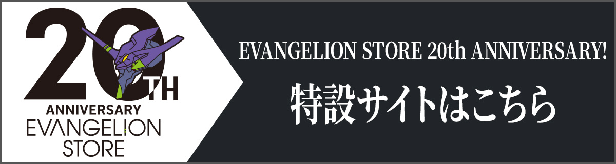 余興動画の素材としても使える!?エヴァ風ロゴジェネレーターRe：WEBマガジン