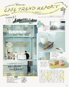 雑誌の飾り方 見開きTikTok