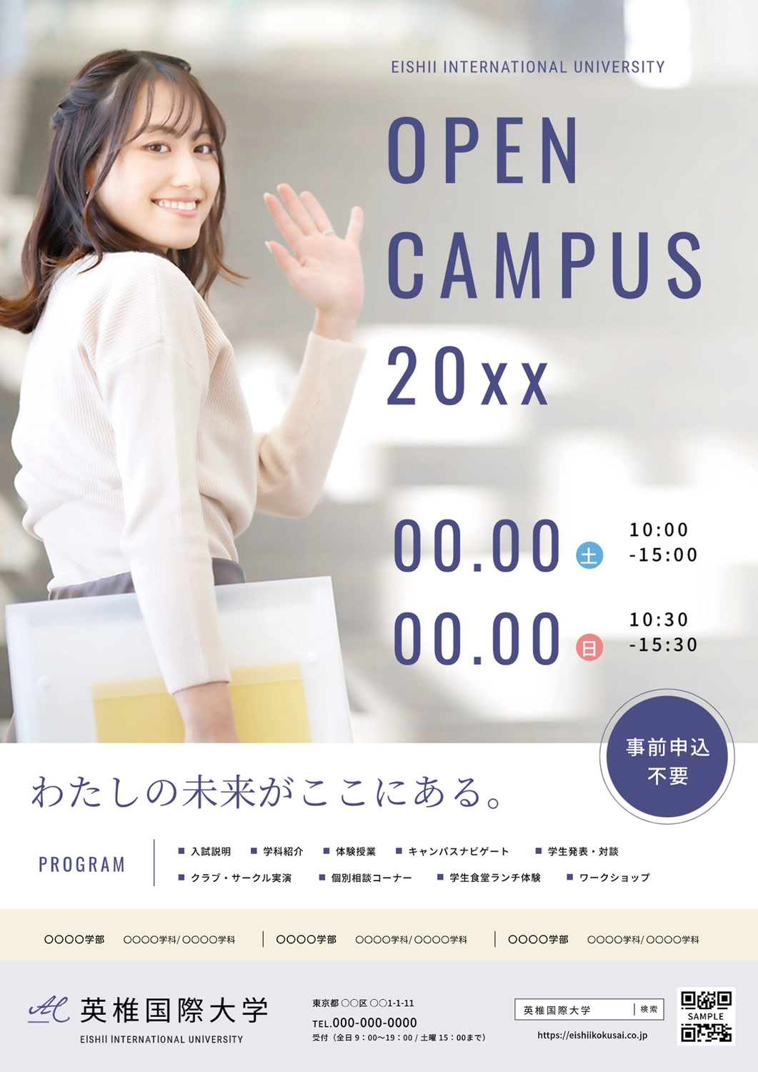 ファッション・アパレル、美容・コスメ、かわいい、シンプル、スタイリッシュ・おしゃれ、ナチュラル・爽やかのバナーシーブリーズ TVCMSEABREEZEBANNER LIBRARY