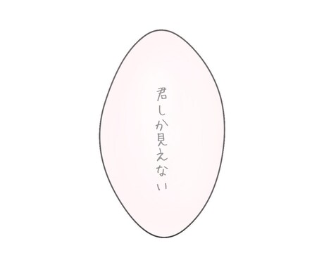 量産型ヲタク量産型foxyfreetoedit